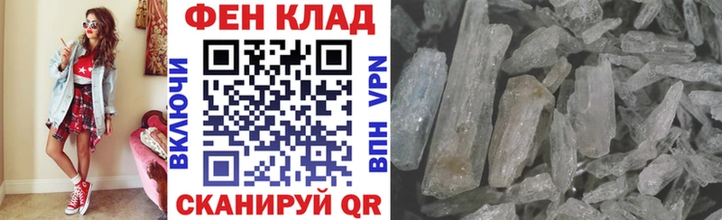 Амфетамин Premium  Каменногорск 