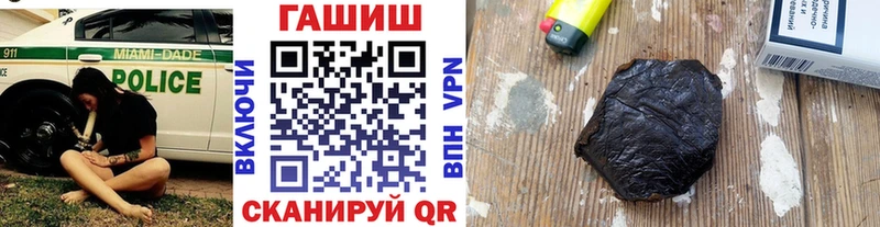 наркота  Каменногорск  ГАШ убойный 