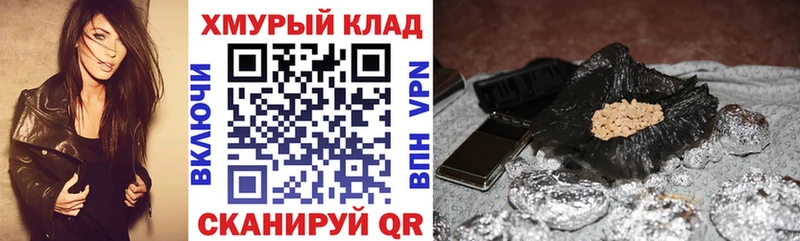 мега ТОР  Каменногорск  Героин Афган  магазин   