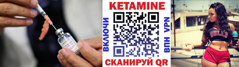 магазин  наркотиков  Каменногорск  КЕТАМИН ketamine 