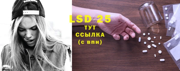 трава Абинск