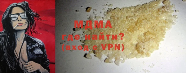 трава Абинск