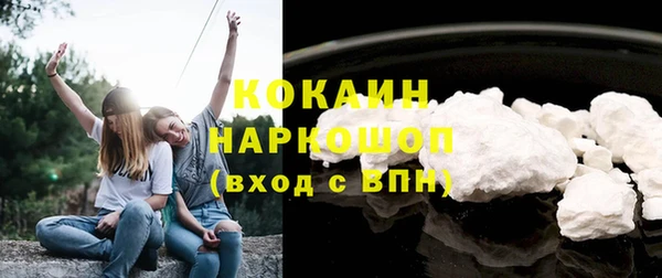 кокаин премиум Абдулино