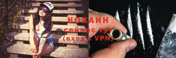кокаин премиум Абдулино