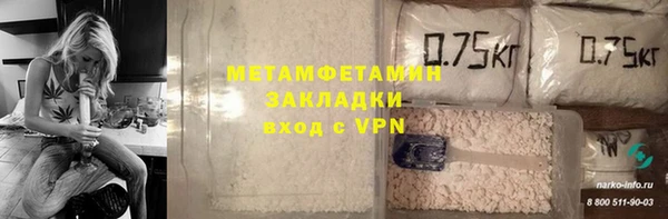 героин Абаза