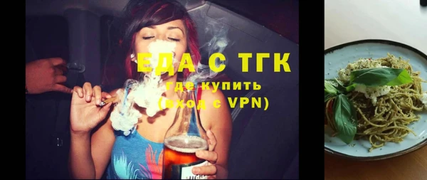 трава Абинск