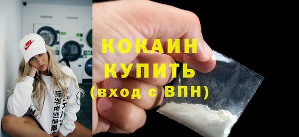 трава Абинск