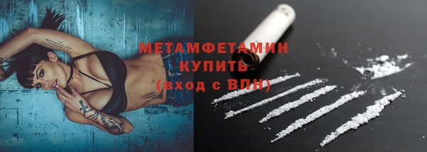 кокаин премиум Абдулино
