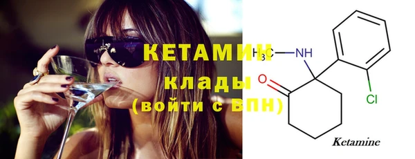 кокаин премиум Абдулино