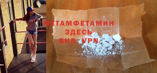 кокаин премиум Абдулино