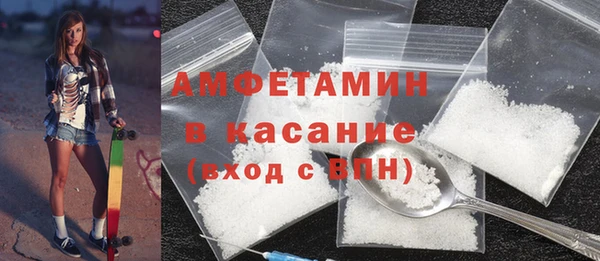 трава Абинск