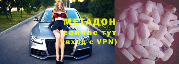 мефедрон мука Покров