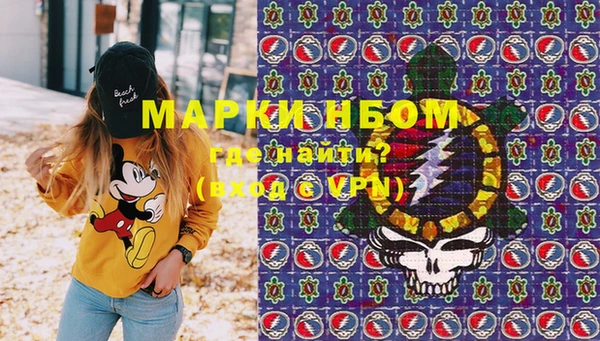 MESCALINE Пролетарск