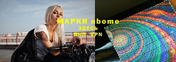 кокаин премиум Абдулино
