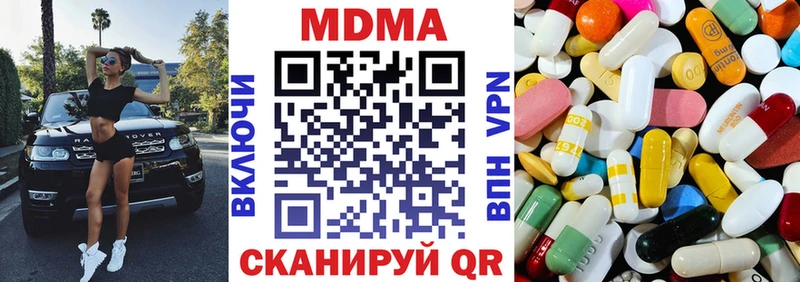 кракен ссылки  Каменногорск  MDMA молли 