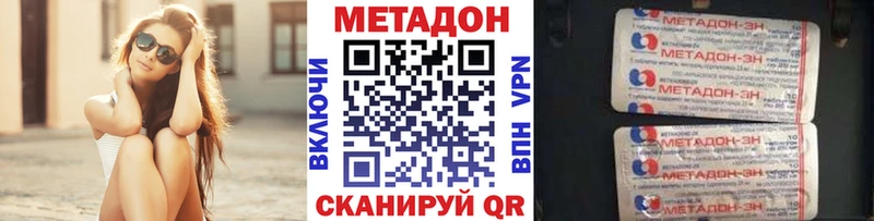 наркота  ссылка на мегу tor  Метадон мёд  Каменногорск 
