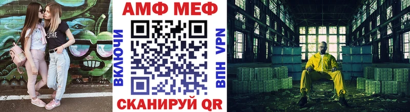 купить наркоту  Каменногорск  МЕТАМФЕТАМИН Декстрометамфетамин 99.9% 